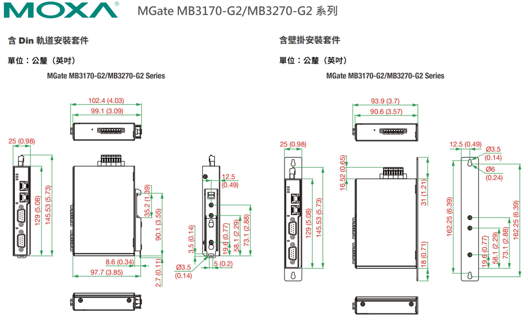 MGate MB3180/MB3280/MB3480 系列外觀